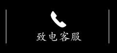 （拨打电话）济南劳力士维修中心
